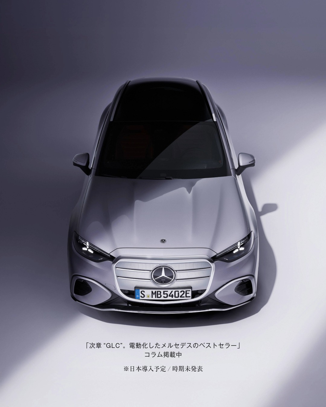 株式会社シュテルン天王寺の投稿画像