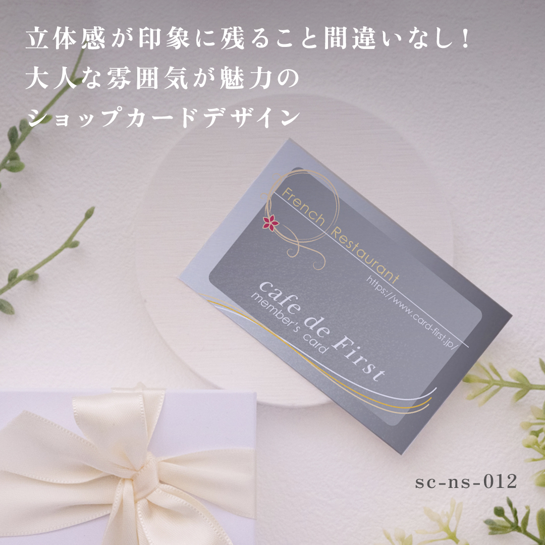 【グレーとオレンジのコントラストが印象的なスタイリッシュなショップカードデザイン🦏🍊】
立体感を出したスクリーン調の背景にガーリーなモチーフを適度に配置してインパクトを与えています😉☝️
オススメ用紙は、パールホワイト!
よりゴージャスで華やかな印象になりますよ💞
色変更や記載情報の変更・追加など、カスタマイズをご希望の場合は「その他」ご要望欄にご記入ください🙆🏻👌✨
ご注文は、プロフィール欄のショップカードファーストHPから♪
#ショップカードファースト #名刺ファースト #ショップカード #デザイン名刺 #デザイン #テンプレート
#design #namecard #card #ヘアサロンショップカード
#立体感 #グレー #ショップカードテンプレート #スタンプカード #オレンジ