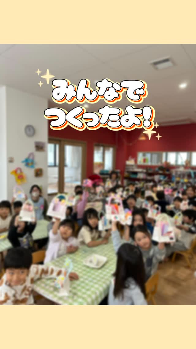 りえこ先生に来ていただき、ワークショップに参加しました!
たくさんの画用紙やシールなどの素材を用意していただき、自由に切ったり貼ったりして、楽しむ子どもたちでした!
りえこ先生、ありがとうございました!
@ribonchan_news
#幼保連携型認定こども園 #はたつかこども園
#製作あそび
#メルヘンりえこ