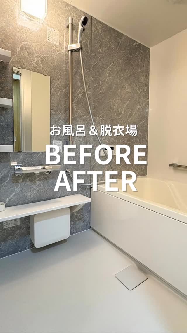マンションでも、住みながらリフォームが可能です。
洗面化粧台はオクターブスリム。
自動で出て、照明も手をかざすと点灯する最先端モデルです✨
.
#森末建築設備 #morisueのリフォーム #塩釜市リフォーム #松島リフォーム #仙台市リフォーム