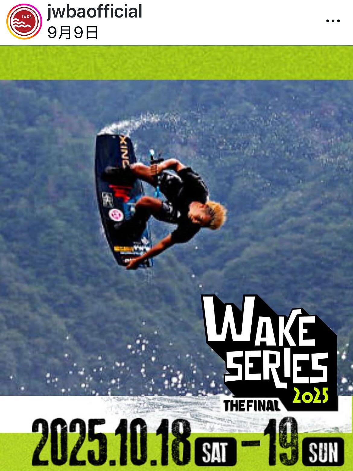 ウェイクシリーズ最終戦で快挙を成し遂げてくれました
この大会はアマチュアとプロの日本一を決めるツアー戦で第1戦の山中湖大会を皮切りに今回の最終戦の全4戦で戦われました
その名誉ある大会で3人のツアーチャンピオンがチームハクタカから誕生し会場を盛り上げてくれました
初日、ウェイクサーフィンプロチャンピオンリーグの播磨希和子プロが3戦に続き最終戦も優勝し日本の頂点にたちました
@kw8k0.26
最終日、ウェイクボードアマリーグの畦地笑心が最終戦は2位だったもののツアー戦では優勝を勝ち取り来年度からプロ選手に昇格する事が決定しました
昨年のクリリンに次ぐ2年連続でプロを輩出する結果を出してくれました
@niko_wake0429
プロチャンピオンリーグの高村泰嘉も最終戦も優勝し2年連続のツアーチャンピオンに輝き日本の頂点にたちました
@taigatakamura
怪我から復帰した細田夏輝、選手とメーカーで大活躍した井上航平も今回は結果を出し切れなかったが良く頑張ってくれました
@kouhei.wake
@na2ki.801
出場したチームのみんなお疲れ様!また頑張ろう!
大会の運営に携わった全ての皆様
そしてメーカー様本当にありがとうございました
#ウェイクボード
#ウェイクサーフィン
#プロアマツアー
#チャンピオン が3人誕生
#快挙達成
#チームハクタカ
@hakutakamarine