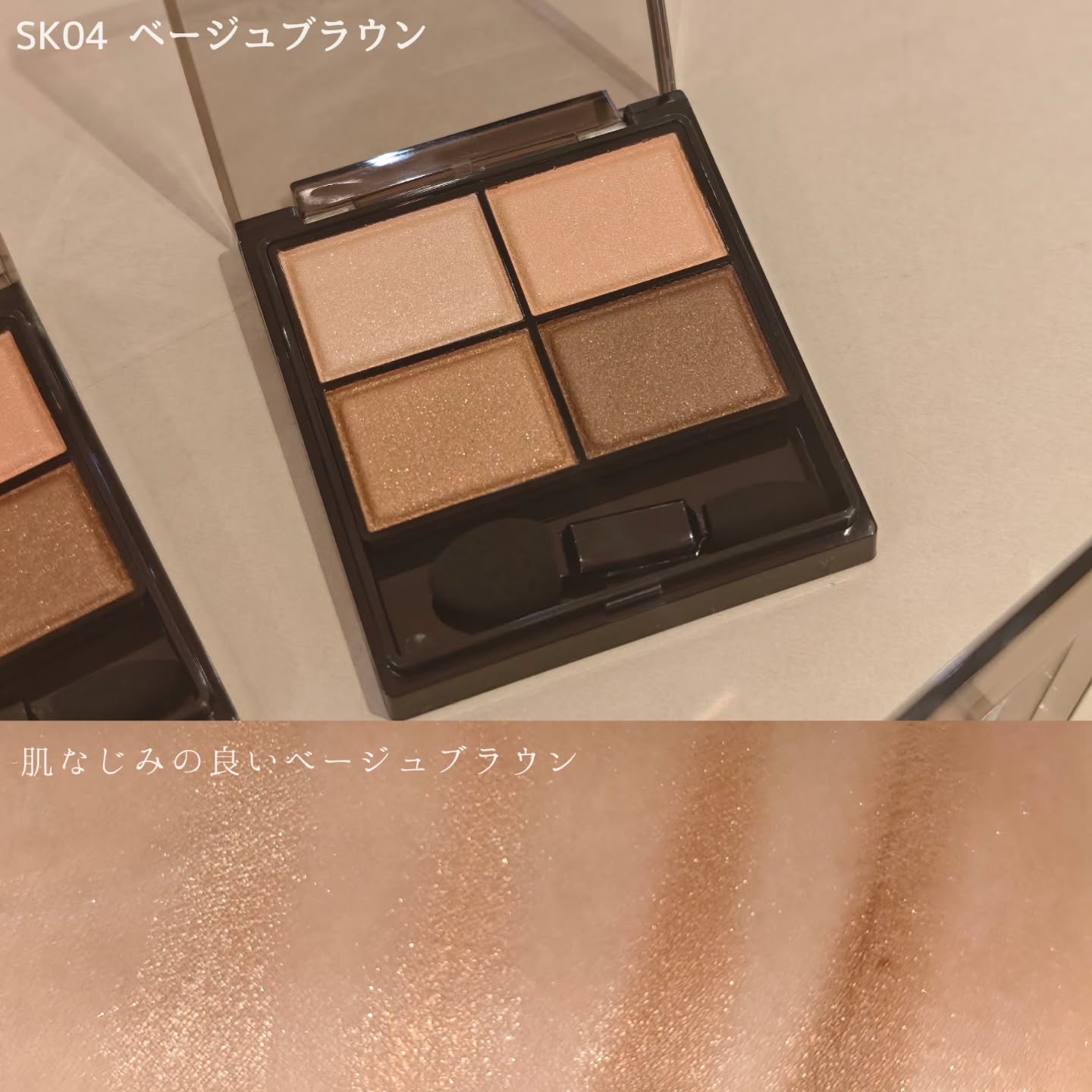 エクセルから2026年に発売される新作コスメ...💄
試作回数なんと1200回(!)を経て、あの大人気のスキニーリッチシャドウが初めてリニューアルされます ・より粉質がなめらかに
・くすみをカバーするトーンアップパール配合
・密着力、色もちがさらにパワーアップ がポイント。
そのほかにも、美容液グロスや日焼け止めなどが発売されます #エクセル
パンプフルドロップ
全4色 2026年1月13日発売
スキニーリッチシャドウ
全7色 2026年2月17日発売 今回発売されるスキニーリッチシャドウは、
色展開・ツヤ感・密着力、すべてをアップデートされたのだそう。
どの色も肌なじみのよいブラウン〜ベージュのみで作っていて、
流行りを問わずずっと使い続けやすい色なのがいい🤍
色の詳細は画像ご覧ください パンプフルドロップは、むっちりとしたボリューム感のある唇を叶えるトリートメントグロス✨
チューブタイプならではの厚みのあるテクスチャーが特徴で、
縦じわをカバーし、ぷるんとした立体感を演出🕊️ FD01
アプリコットジュレ ほてったような血色感コーラル FD02
ピーチデュー ピュアであどけないピーチピンク FD03
マンゴーグラッセ 軽やかなジューシーオレンジ FD04
ソーダホリック 魅惑のきらめきクリアブルー(オーロラパール in) #エクセル#エクセルアイシャドウ#エクセルリップ#エクセル2026
@excelmake
※常盤工業薬品さんのイベントへご招待されています