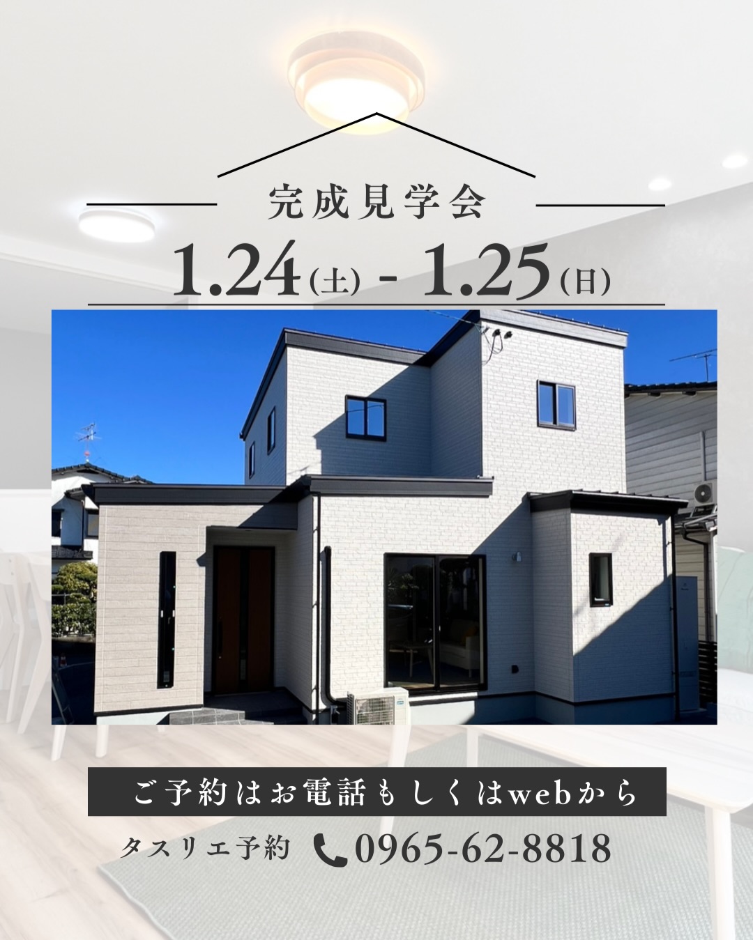 TASLiE -タスリエ-公式インスタグラム@taslie.toyookachiken