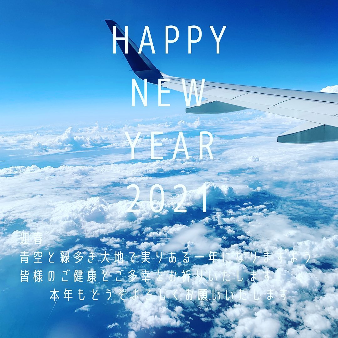 #あけましておめでとうございます #本年もどうぞよろしくお願いします #カワボウ #kawabo