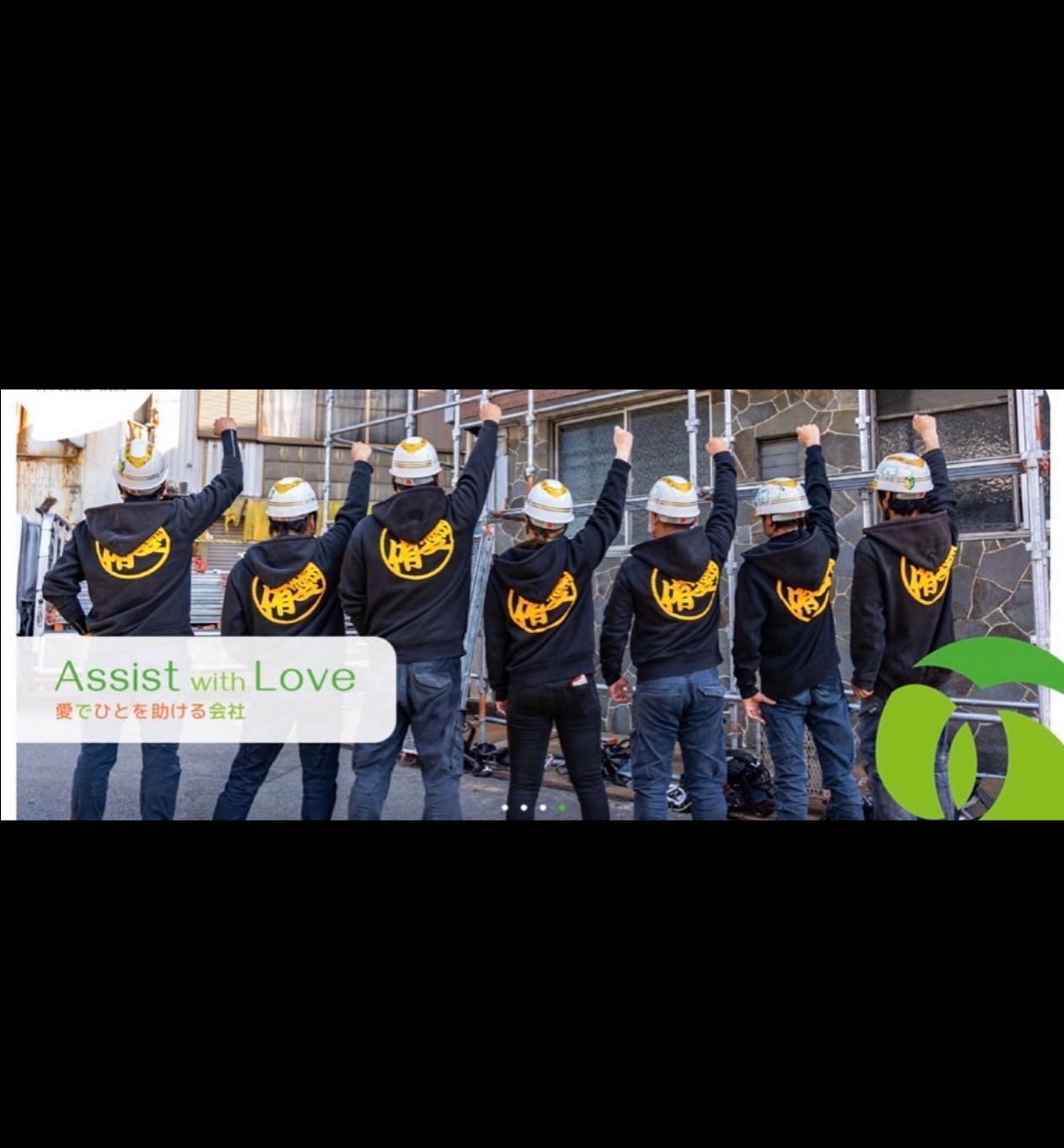 .
HPの完成までもう少し🥹
いい写真いっぱい撮ってもらったので
完成したら是非見に来てください🥰
#ワンピースのパクリじゃないよ
#株式会社侑愛 #亀山の足場屋さん
#どんな足場でも弊社にお任せください
#完成が楽しみ #本日もお疲れ様でした