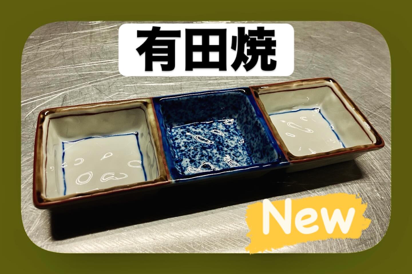 #器 #和食 #旅館ごはん #和食器 #和風旅館