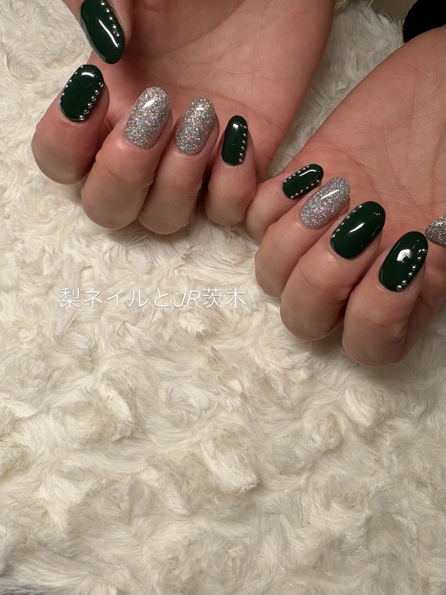 .
・深い緑の#ワンカラー
→縦に並べたスタッズ達◎
・シルバーラメのワンカラー
→オーロラが入ってて◎
いつもありがとうございます🥰🙇🏻♀️
.
.
【梨ネイルとJR茨木】
JR茨木駅近く完全予約制
プライベートネイルサロン/フットケアサロン
梨ネイル - Nashi nail -🍐💅🏻
ネイルが大好きなネイリストが、
フォルムと持ちにこだわり、細部まで丁寧に仕上げています。
茨木でネイルサロンをお探しの方は、
是非 梨ネイルの井上にお任せください。
素敵に、可愛く仕上げます🥰🫶🏻
#茨木ネイルサロン
#パラジェル取扱店
