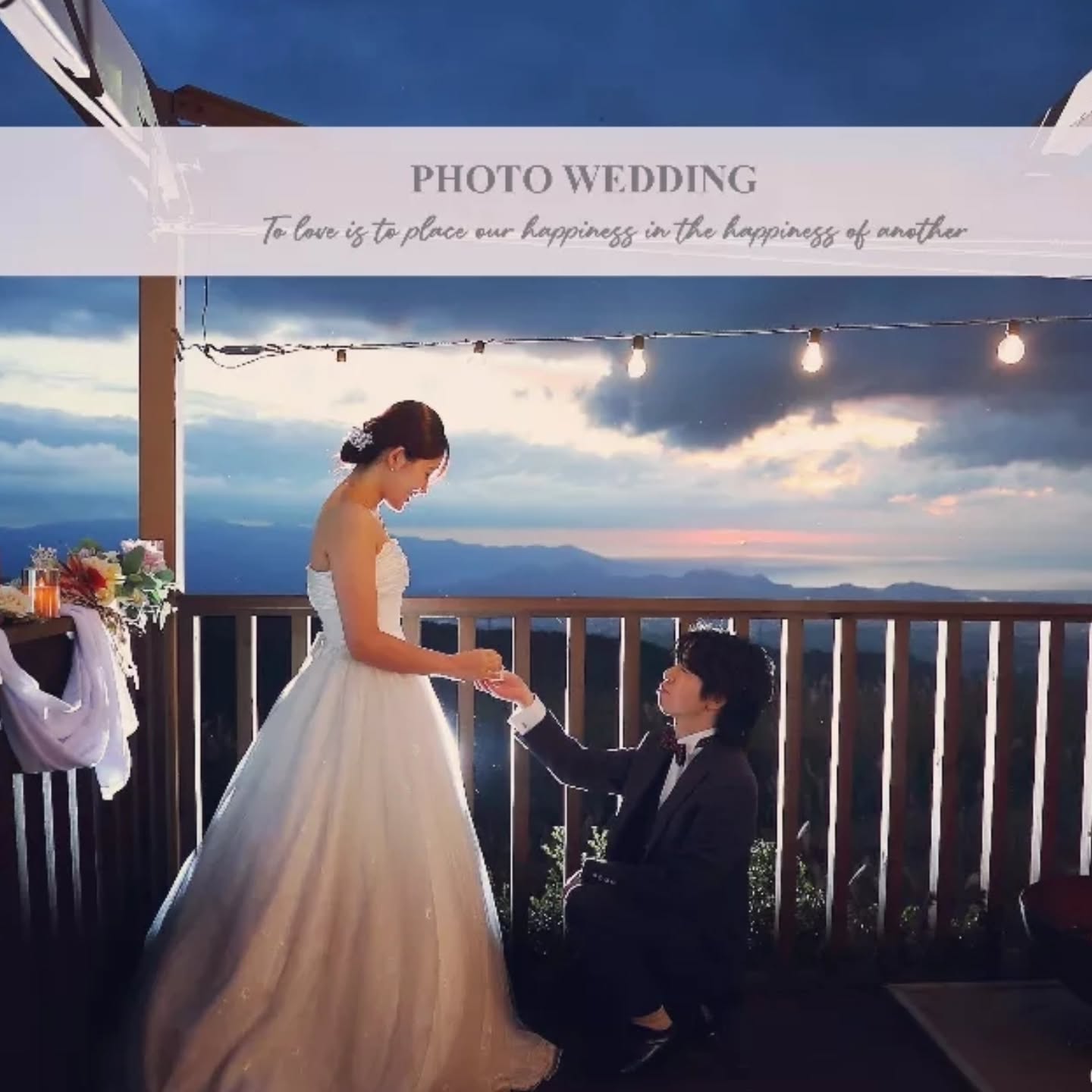 #リポスト - @photoprise_studiosuwa by @get_regrammer
十国峠でプロポーズ サプライズ 日頃の感謝を伝えたい方 グランピングでフォトウェディング撮影のご相談、お問い合わせはプロフィールページに ありますホームページURLからお願いします🎶
ホームページ
http://photoprisestudiosuwa.wixsite.com/photoprise
#グランピング#熱海#熱海シーサイドスパ&リゾート#THE GLAMPING十国峠前撮りマウロアネーラアニバーサリーロケーションフォトウェディング 海ロケ写真婚ロケーションフォト プレ 花嫁結婚式 結婚式場 スナップブライダルフォトウェディングwedding photo 静岡 フォトプライズphotoprise スタジオスワ記念日結婚準備ウェディングドレスPUR