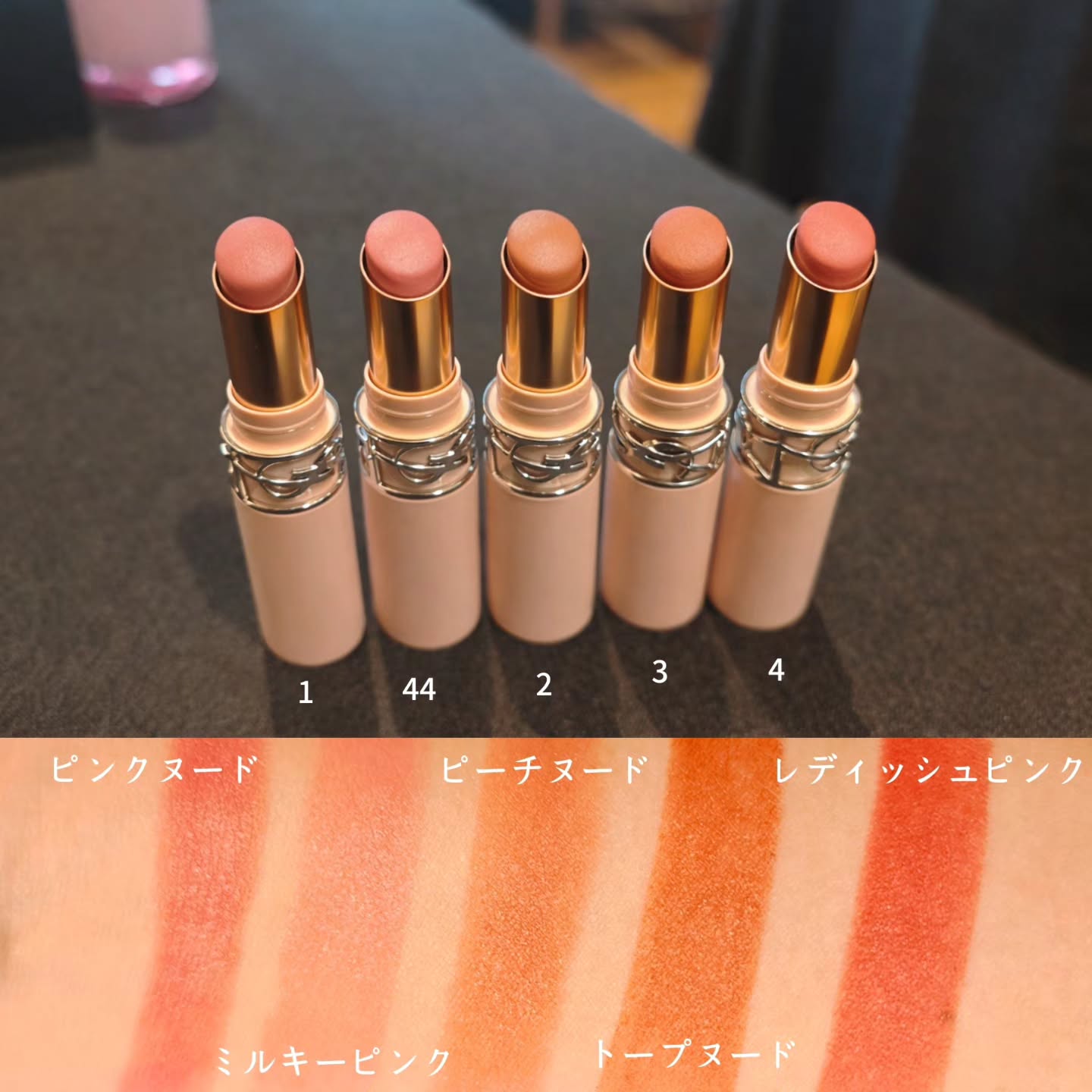 イヴ・サンローラン新作勉強会に参加させていただきました💐4月3日に発売されるリップは、ツヤでもマットでもない、新感覚の“ふわじゅわ”リップ。ひと塗りすれば、うるおいをキープしながら縦じわや輪郭を“ふわっ”とぼかし、“じゅわっ”と血色感がにじむように発色に。色はヌード系(唇の色に近い自然な色味)です🌷
自然と溶け込むような色合いで、めちゃかわいい🕊️🤍です🥺 #イヴサンローラン
ラブヌード リップスティック
全10色
4月3日発売 1 アンドレスド ピンク
センシュアルなピンクヌード 44 ヌード ラヴァリエール
フレンチモードなミルキーピンク 2 サッシー ピーチ
抜け感のあるピーチヌード 3 トープ フラート
温かみのあるトープヌード 4 レッド ハンデッド
高揚感を秘めたレディッシュピンク 5 アップル シン
エネルギッシュなコーラルヌード 6 ノーティー ピンク
遊び心のあるクールピンク 7 イリシット ヌード
センシュアルなローズヌード 8 モーヴ ヘイズ
透明感と深みがとけあうモーヴブラウン 9 3AM エスプレッソ
深みのあるエスプレッソブラウン ブランドさんの推しカラーは、1、44、7✨
私の推しカラーは、3、9です💐 #PR#イヴサンローラン#イヴサンローラン新作
#ラブヌードリップスティック
@yslbeauty
