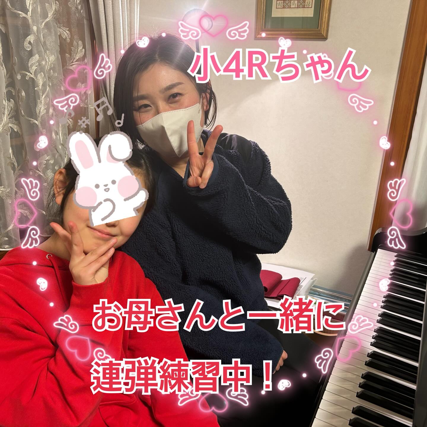 
sugawara.musicschool
🔻フォローミー🔻
@sugawara.musicschool
音楽を楽しく学びながら
非認知能力もアップして
心が豊かに育つ音楽教室
🎵お母さんと連弾練習中!
ピアノは1人で演奏するのも楽しけど、
誰かと一緒はもっと楽しい!
ピアノ連弾を楽しんでいる
Rちゃんはお母さんとの連弾が大好き!
親子で音楽が楽しめるなんて
最高!!
息を合わせて、最高の演奏期待してます🎶
☆*:.。. 菅原ミュージックスクール生徒募集中。.:*☆
音楽の楽しさ、お伝えしてます♪
富谷市成田、明石台、杜の橋、富が丘、
大清水、上桜木、仙台市泉区、利府市から通っていただいてます。
🍀只今の生徒募集については
随時お問い合わせ下さい♪
🌸遠方の方はzoom、LINEによる
オンラインレッスンも行っております。
好きな場所で気軽にレッスン!
移動時間、送迎、など不要
とても便利で集中できると好評です!
🌸好きなことをお仕事にしませんか?
ピアノ、エレクトーンの先生として活躍してみませんか?
ヤマハのグレード5級を最短最速で取得
菅原ミュージックスクールでは指導者養成コース募集中です。
体験レッスンのお問い合わせ、お申し込みは、
・プロフィールのメッセージ、メール
・菅原ミュージックスクールLINE公式アカウンにてお待ちしています。❤︎
🌹フォローミー🌹
菅原ミュージックスクール
@sugawara.musicschool
🍀🍀🍀🍀🍀🍀🍀🍀🍀🍀
LINE@からお問い合わせの方に最新情報配信中!
〜お問い合わせ・体験レッスンの
お申し込みの仕方〜
菅原とLINEでお友達になる♪
↓
@sugawara.musicschool
こちらからプロフィール欄のURLを
クリック❣️
*もし、追加出来ない場合はLINEより
@eym9916gでLINE ID検索!
(@マークを忘れずに)
インスタのメッセージからのお問い合わせも OKです!
菅原ミュージックスクールLINE公式アカウントでは、教室の詳細情報など配信していますので、ご登録の上、お気軽にご質問下さい
#富谷市ピアノ教室
#泉中央ピアノ教室
#ヤマハ音楽教室#富谷市エレクトーン教室
#仙台市エレクトーン教室
富谷市大人のピアノ
大和町ピアノ
ピアノ初心者
大人のオンラインレッス
ヤマハグレード
ヤマハグレード5級
趣味のピアノ
富谷市明石台ピアノ
富谷市成田ピアノ教室
