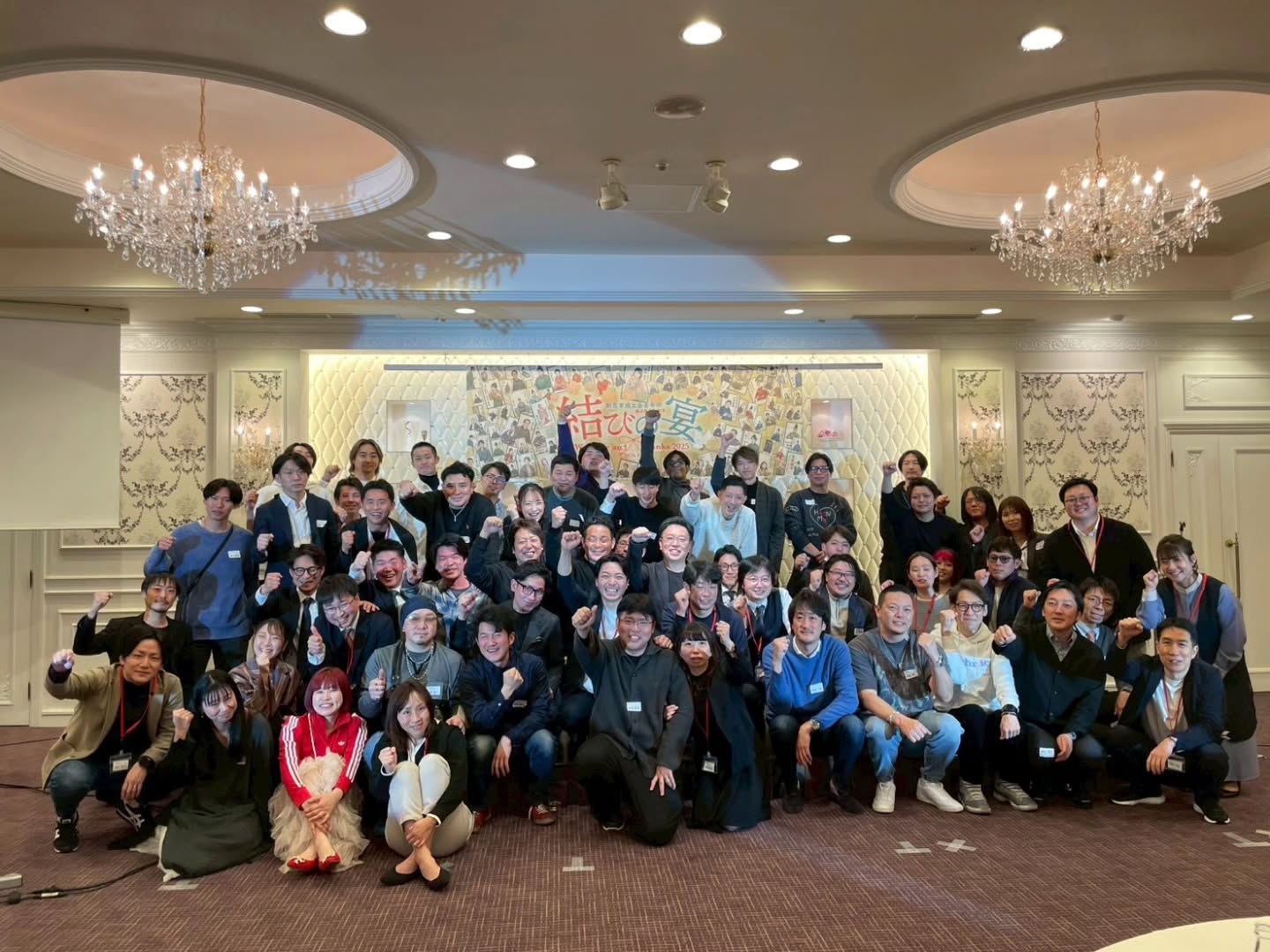 2025年3月4日(水)
年度末事業『結びの宴-Welcome and Thanks 2025-』
志木ベルセゾンにて開催されました。
今回の年度末事業で司会を務めさせて頂きました。
最大のミッション、
『制限時間内に終えること』
を掲げながら登壇。
生バンドで赤髪Adoが歌い、
生バンドで成人男性たちが踊り、
青年部特製百人一首クイズで笑いを起こし、
今年一年特に頑張った部員は表彰され、
振り返りムービーを鑑賞してしんみりし、
今年卒業となる方を盛大にお見送りし、
見事な歌唱力で愛を込めて花束を送ったら渋谷部長が大号泣し、
感情が大忙しの2時間が時間ピッタリに終わるというミラクルが起きました。
司会をしながら、
皆さんが本当に楽しそうな笑顔をたくさん見せてくれたのが印象的でした。
会社がそれぞれ違ういい大人たちが、
子どものようにこんなに無邪気に笑うってステキだなぁと感じたあっという間の2時間。
皆さんご参加いただきありがとうございました!
結ぶ委員会の皆さん、お疲れ様でした!!
たくさんの新しい出会いがあった今年の朝霞市商工会青年部は、次年度に向けてパワーアップして始動していきます!乞うご期待!!
結ぶ委員会
菅澤真梨子
#朝霞市
#商工会青年部
#年度末事業
#愛をこめて花束を