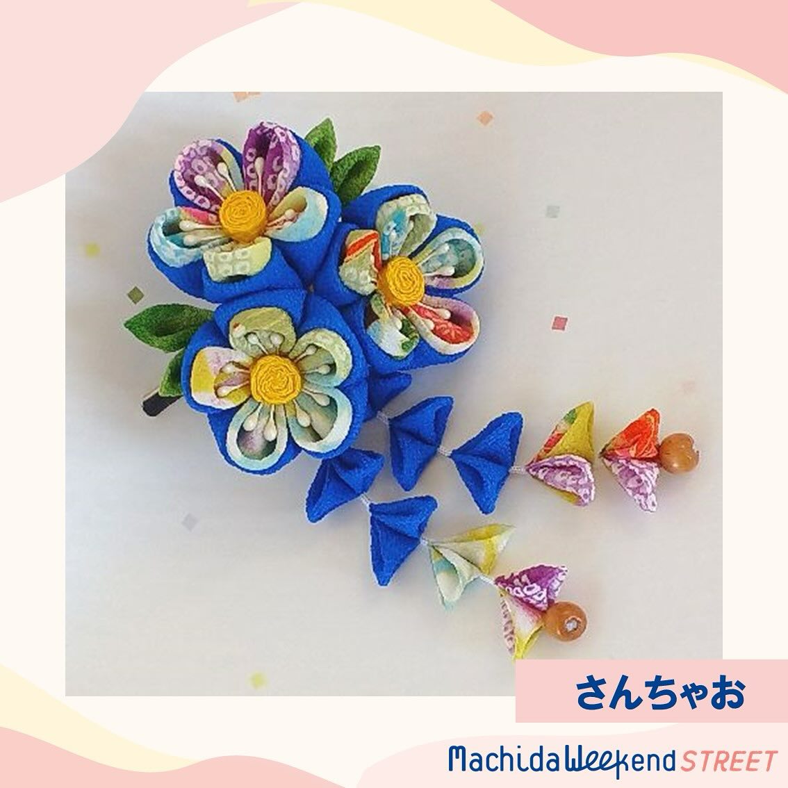 \\3月出店者紹介v
