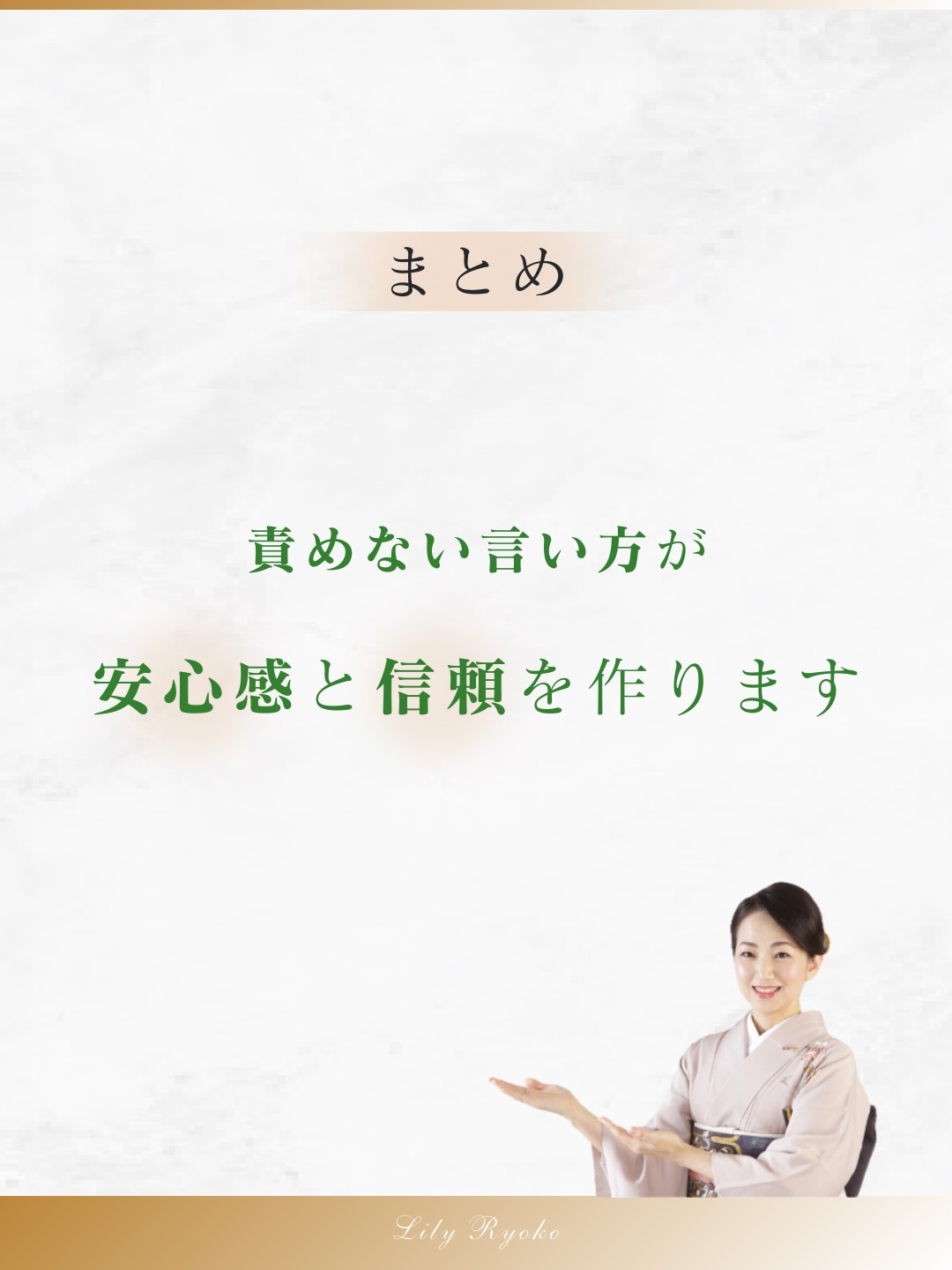 【旅行&海外】
旅行へ行った際や海外で
困った時ほど品格が現れますね。
困ると単語だけで強く言ってしまった
ご経験はありませんか?
例えば、シャワーのお湯が十分にでてこない。
"No hot water!"
と単語だけいい、困っていることは伝わります。
的確に問題を伝えるのは大事ですし
自分らしくお伝えするのも大事。
問題の正体は単語だけ言うと
強い言い方=相手を責めているだけに聞こえます
型は 「状況→希望→感謝」
/
It seems…
\
/
Could you help me…?
\
/
I’d appreciate it.
\
保存して旅先でそっと使ってみてくださいね☕️
LINEで【品格フレーズ集】とお試しのジャーナリング体験を
準備中です。
英語のマナーを学んで、あなたの人生が豊かになりますように💞
#旅行英語
#海外旅行英会話
#英語マナー
#大人の旅行
#品格英語學院