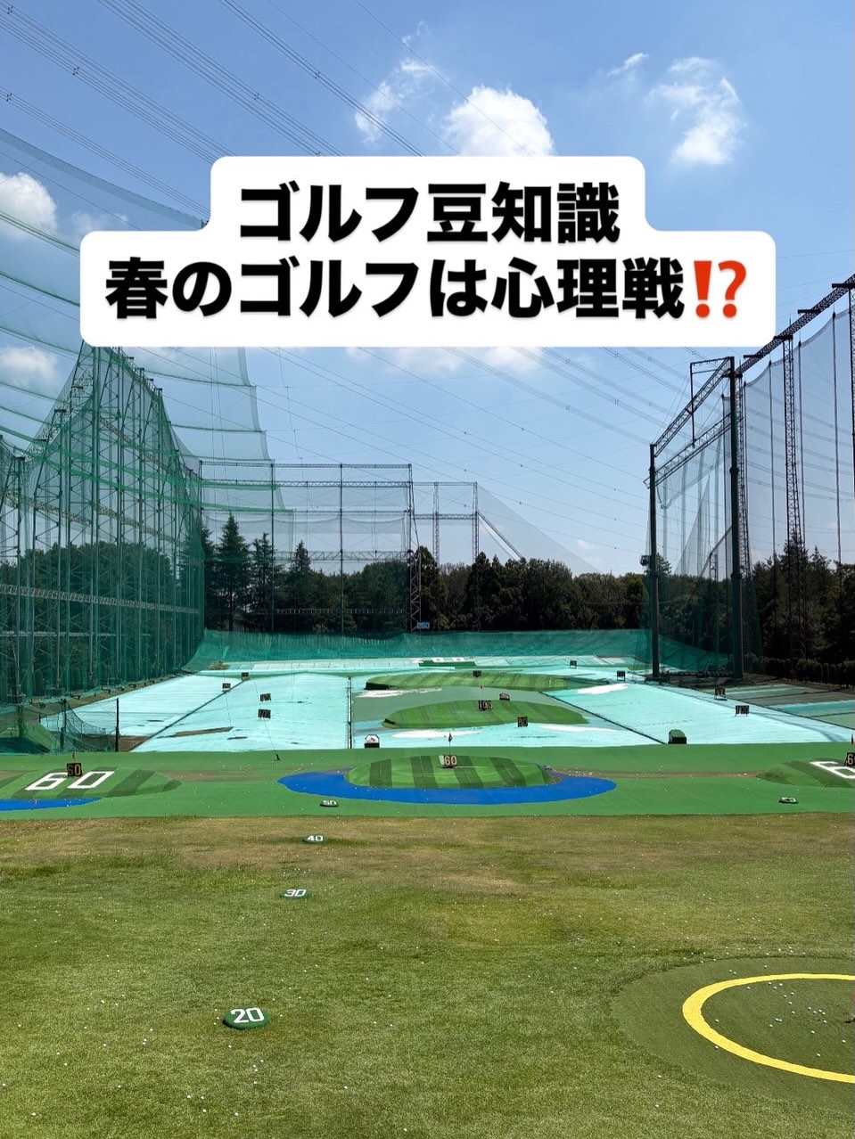 こんにちは、最近暖かくなりはじめましたね。春は気温差が大きいため強風が起きやすいです。場所により風邪が変わったりするため風邪との心理戦になるかもしれませんね!