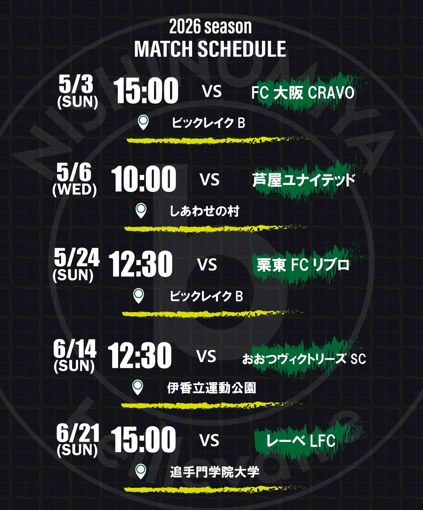 .【2026シーズン5.6月試合日程のお知らせ📢】2026シーズン関西女子サッカーリーグ2部5.6月の試合日程が決定いたしました。★MATCH SCHEDULE★🗓️5月3日(日) 15:00 KO🆚FC大阪CRAVO📍ビックレイクB🗓️5月6日(水) 10:00 KO🆚芦屋ユナイテッド📍しあわせの村🗓️5月24日(日) 12:30 KO🆚栗東FCリブロ📍ビックレイクB🗓️6月14日(日) 12:30 KO🆚おおつヴィクトリーズSC📍伊香立運動公園🗓️6月21日(日) 15:00 KO🆚レーベLFC📍追手門学院大学皆さんと共に1部昇格へ。今シーズンもご声援よろしくお願いします!#beillevaire西宮