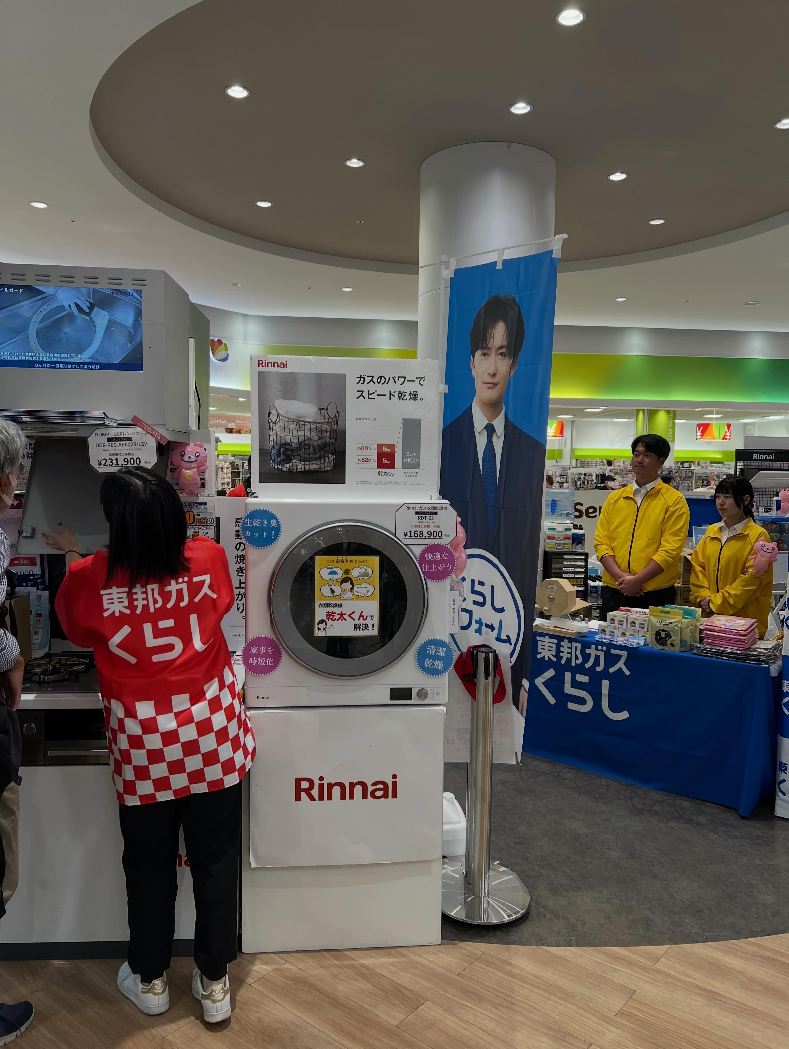 本日岩倉アピタイベント2日目です♪
展示も多数ご用意してますので、ガス機器はもちろん、水栓やトイレ、エアコンなど住まいの事何でもご相談ください。
明日5/24(日)が最終日です。
お買い物のついでにぜひお立ち寄りください。
#シバコウ
#岩倉アピタ
#ガス
#リフォーム
#水道