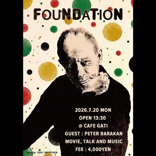 ゲストにピーター・バラカンさんをお迎えして、トーク、DJ、映画『バビロン(1980 英)』の上映を行ないます。
定員80名となりますのでお早めにご予約ください!
FOUNDATION
【日時】2026年7月20日(月) 13:30〜
【会場】CAFE GATI
宮城県登米市登米町日野渡内の目320-1
【料金】4000円(定員80名)
【ゲスト】ピーター・バラカン
【内容】映画上映『バビロン(1980 英)』、トーク、音楽鑑賞
【予約・問合せ】0220522152(CAFE GATI)
または森波HP https://wood-vibration.comまで
#ピーターバラカン
#peterbarakan
#音楽映画