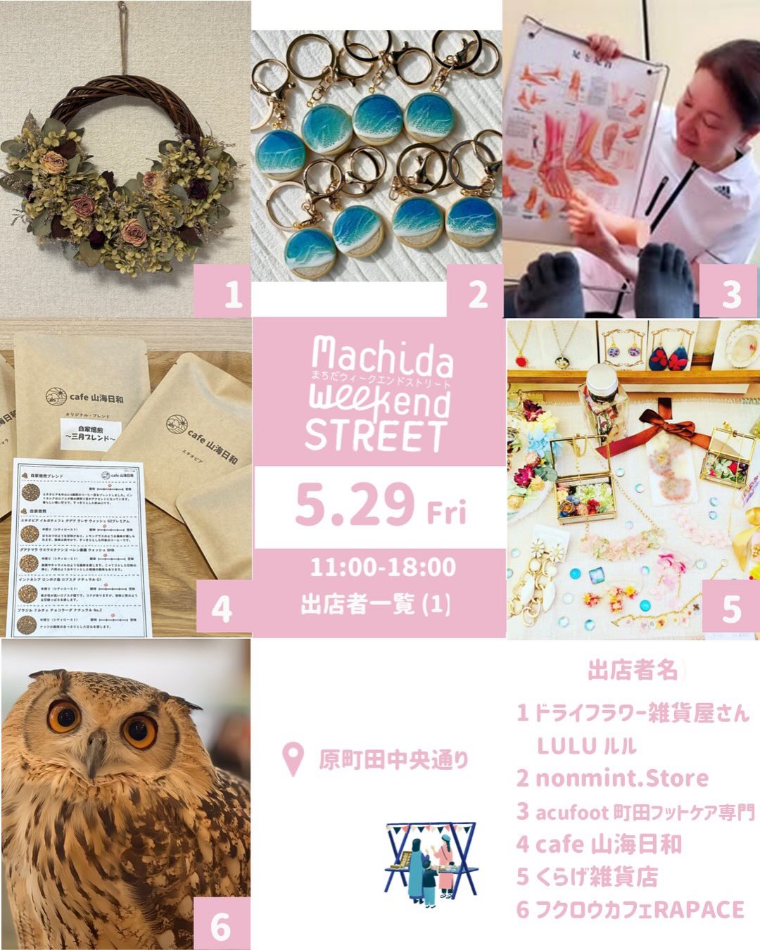 \Machida W