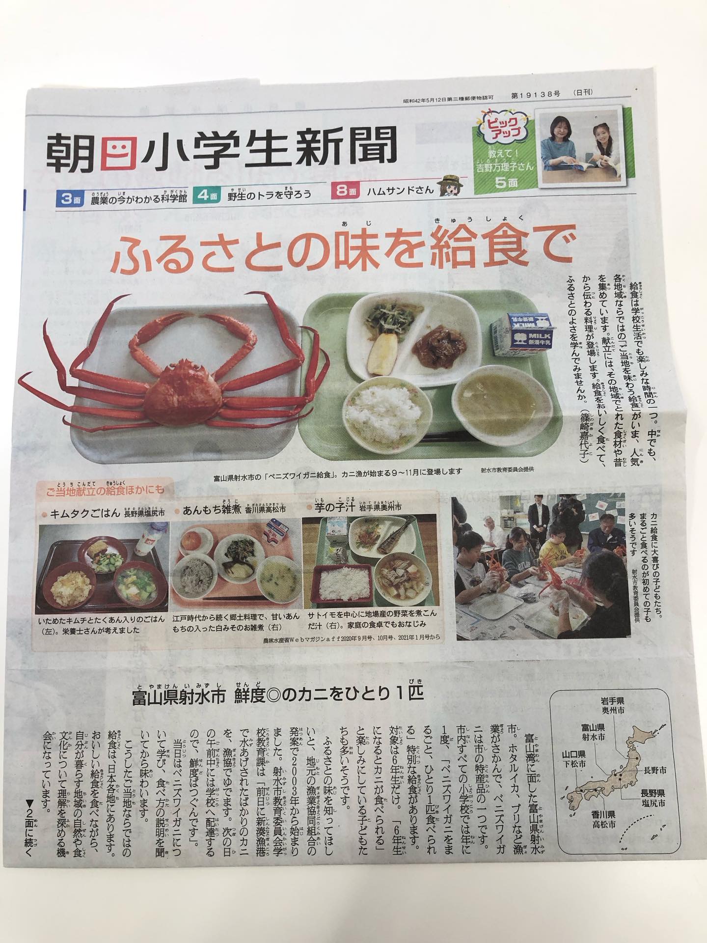 〜新聞学習・給食編〜
新聞学習でみんなが食べたいメニューを考えました!!
新聞の記事を読んだ後、それぞれどんなのが食べたいかなあと先生と話しながら、一生懸命お絵描きをしたり、文字で書いてみたり、、、
それぞれとっても美味しそうなメニューでお腹が空いてしまいますね✨みんな違ってどれも素敵です!!
発表はその子の様子によって先生と一緒に発表したり、説明をしてみたり。みんな上手に教えてくれました!!
#ペンギンのあしあと
#放課後等デイサービス
#新聞学習
#おいしそうなメニュー