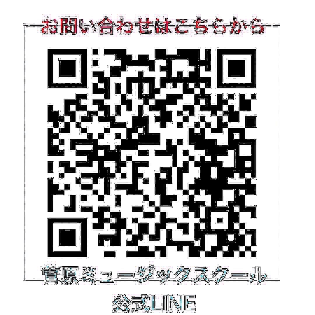 
sugawara.musicschool
🔻フォローミー🔻
@sugawara.musicschool
音楽を楽しく学びながら
非認知能力もアップして
心が豊かに育つ音楽教室
🎵発表会の心構え
発表会の曲を決めて
楽譜を製本してきたMちゃん!
表紙の裏には
なんと!心構えが書いてありました!
いいわ!いいわ!
諦めない。
練習する。
楽しむ。
だって〜
凄くいいです!!
この心構えがあれば
途中、困難なこともきっと乗り越えられるね!
マインドセット、できてます!👍
☆*:.。. 菅原ミュージックスクール生徒募集中。.:*☆
音楽の楽しさ、お伝えしてます♪
富谷市成田、明石台、杜の橋、富が丘、
大清水、上桜木、仙台市泉区、利府市から通っていただいてます。
🍀只今の生徒募集については
随時お問い合わせ下さい♪
🌸遠方の方はzoom、LINEによる
オンラインレッスンも行っております。
好きな場所で気軽にレッスン!
移動時間、送迎、など不要
とても便利で集中できると好評です!
🌸好きなことをお仕事にしませんか?
ピアノ、エレクトーンの先生として活躍してみませんか?
ヤマハのグレード5級を最短最速で取得
菅原ミュージックスクールでは指導者養成コース募集中です。
体験レッスンのお問い合わせ、お申し込みは、
・プロフィールのメッセージ、メール
・菅原ミュージックスクールLINE公式アカウンにてお待ちしています。❤︎
🌹フォローミー🌹
菅原ミュージックスクール
@sugawara.musicschool
🍀🍀🍀🍀🍀🍀🍀🍀🍀🍀
LINE@からお問い合わせの方に最新情報配信中!
〜お問い合わせ・体験レッスンの
お申し込みの仕方〜
菅原とLINEでお友達になる♪
↓
@sugawara.musicschool
こちらからプロフィール欄のURLを
クリック❣️
*もし、追加出来ない場合はLINEより
@eym9916gでLINE ID検索!
(@マークを忘れずに)
インスタのメッセージからのお問い合わせも OKです!
菅原ミュージックスクールLINE公式アカウントでは、教室の詳細情報など配信していますので、ご登録の上、お気軽にご質問下さい
#富谷市ピアノ教室
#泉中央ピアノ教室
#ヤマハ音楽教室#富谷市エレクトーン教室
#仙台市エレクトーン教室
富谷市大人のピアノ
大和町ピアノ
ピアノ初心者
大人のオンラインレッス
ヤマハグレード
ヤマハグレード5級
趣味のピアノ
富谷市明石台ピアノ
富谷市成田ピアノ教室
