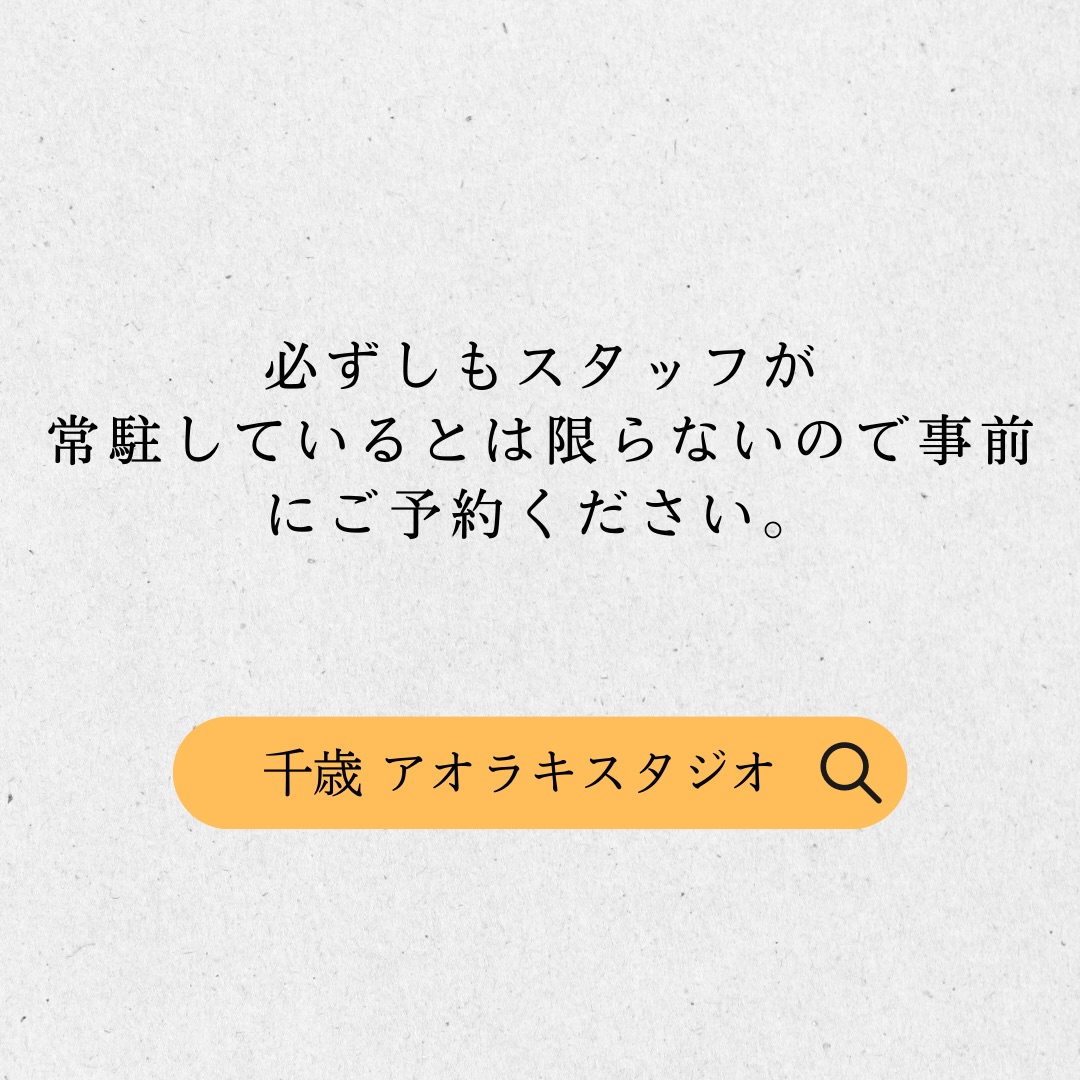 monthly event
.
テーマに関すること
☆夏のアイテム
☆生花や造花などのアイテム
☆記念になるもの
☆ブルーカラーのアイテムや服装
☆花をプレゼントするポーズで撮影
いづれか該当したらイベント割適用!
¥300 off いたします✨
ご予約お待ちしております🫡
.
#aorakistudio
