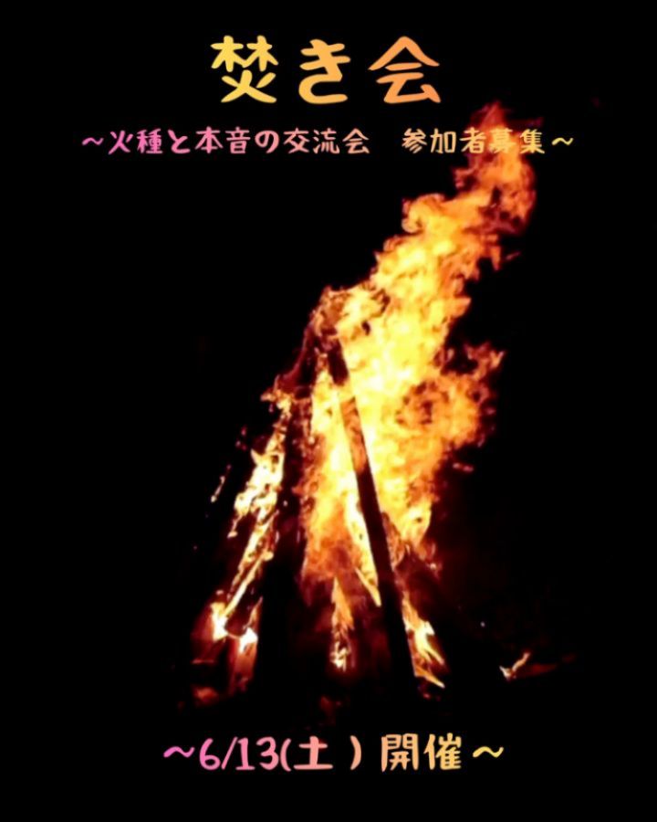 Instagram投稿