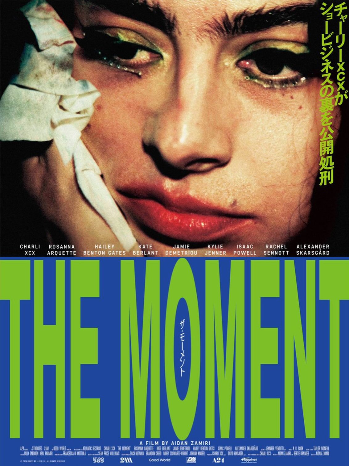 『the moment ザ・モーメント』ホワイトシネクイントにて公開🎬
ポップミュージックの最前線で常識を壊し、新たなスタイルを更新し続ける世界的ミュージシャン・ #チャーリーxcx (チャーリー・エックス・シー・エックス)が発案し、ビリー・アイリッシュなどアーティストらのミュージックビデオを手掛けるエイダン・ザミリを監督に迎え、#A24 とタッグを組んだ最新作『the moment ザ・モーメント』が、緊急公開!
物語は、アルバム『brat』の大ヒットから数ヶ月後、という設定で始まる。本作は「ここまで描いてしまうの?」と実際の業界人も驚かせる程の裏話が連発され、「クールにきめたい」と言いながらも意志がブレ続ける大スター(主人公)を、チャーリーxcx自身が演じることで、リアルとフィクションの境目を曖昧にしていく斬新な作りとなっている。
主人公の心をかき乱す“エンタメ業界のヴィラン”には、『センチメンタル・バリュー』で父親役を演じたステラン・スカルスガルド家の長男、アレクサンダー・スカルスガルド、『グラン・ブルー』『パルプ・フィクション』のロザンナ・アークエット、ティモシー・シャラメとの関係に注目が集まる実業家でタレントのカイリー・ジェンナーらが名を連ねた。
【STORY】
2024年、アルバム「brat(ブラット)」で世界を熱狂させ、“ブラット・サマー”と呼ばれる社会現象を巻き起こした、ポップスター・チャーリーxcx。大胆で媚びないイメージを保ちたい彼女は、「クールか、否か」を鏡に問い続け、新しい自分を追い求めていた。ところが、マネージャーやSNS担当、音楽レーベルは、「ブラット・サマー・フォーエバー」を合言葉に、このムーブメントを、無理やり延命させようとする。
やがてAmazonを出資につけた「ブラット」のライブ映像配信のプロジェクトが始動。突如現れたステージ監督は、チャーリーの表現に理解を示さず、ティンカーベルのような衣装を着させ天井から吊るす演出を提案。炎の演出など派手な仕掛けを次々と重ね、彼女を“ベタなスター像”へと押し込めていく。ついには、銀行をスポンサーにつけ、「brat」の文字をあしらったクレジットカードの大規模キャンペーンまでも始まる。多忙を極めたチャーリーは、ライブまであと数日というタイミングで、イビサ島へバケーションに出かけてしまい・・。
監督: エイダン・ザミリ
出演: チャーリーxcx、アレクサンダー・スカルスガルド、ロザンナ・アークエット、カイリー・ジェンナー 他