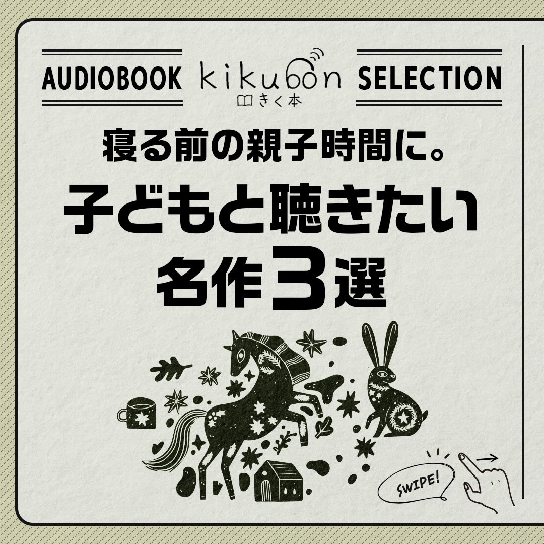 kikubon Instagram_3