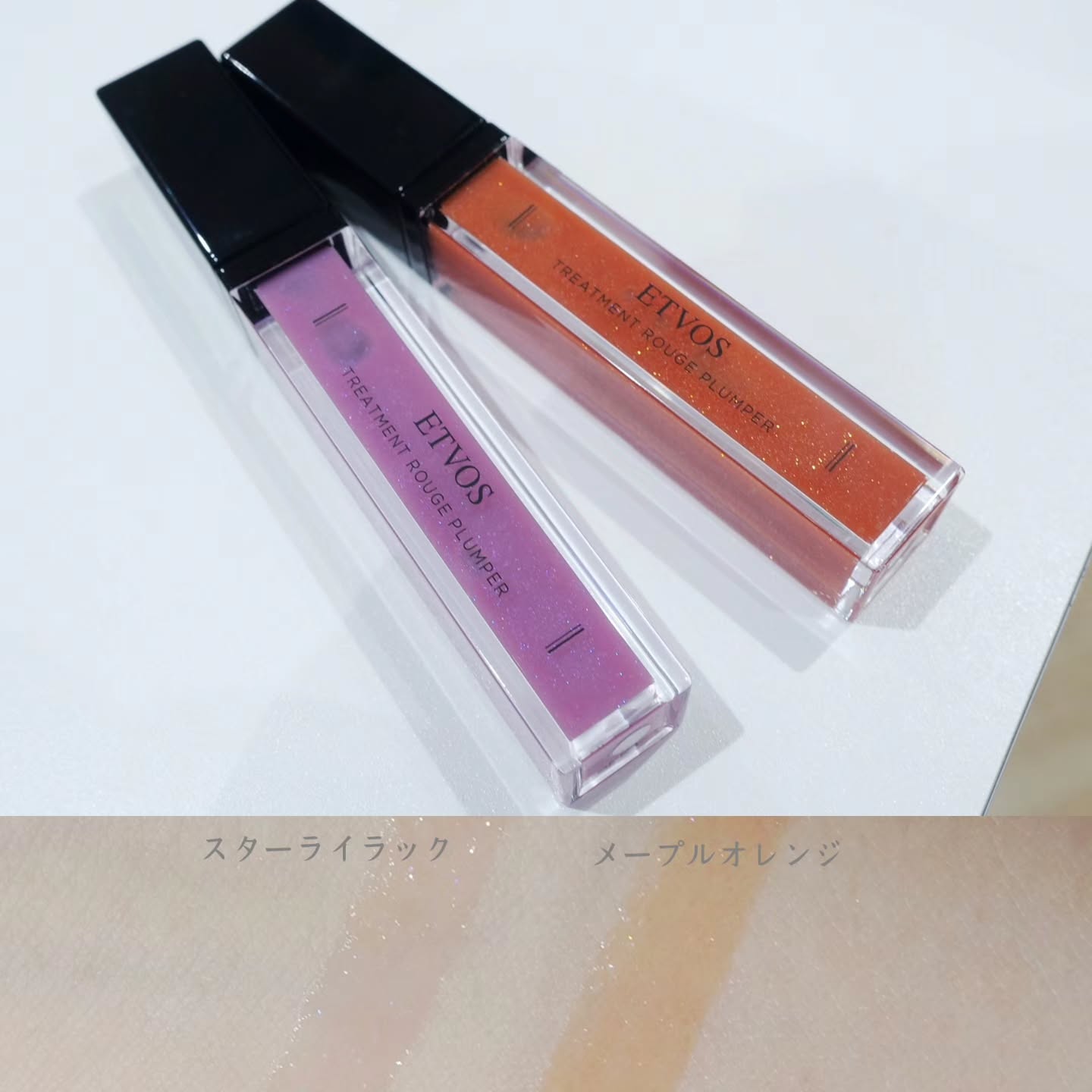 8月5日に発売される、エトヴォスの秋コスメ発表会へ。私の大好きなミネラルクラッシィシャドーにも限定2色が出ますが、今回はリッププランパー「トリートメントルージュプランパー」がリニューアル発売されます🧚 #エトヴォス
トリートメントルージュプランパー
定番6色・限定2色
------------------------------------
ミネラルクラッシィシャドー
限定2色
------------------------------------
ミネラルアイバーム
新2色、限定2色
すべて8月5日発売 トリートメントルージュプランパーのリニューアルするところは、ヒアルロン酸内包型カプセルを新たに配合していること。使うたびによりぷっくりとした印象のある唇に仕上げてくれます🤍 仕上がりのタイプは3種類。
大人っぽい唇を演出するディープ、さりげなく映える透明感が魅力のシアー、
重ねづかいでアクセントをもたらすニュアンス🧚 <ディープタイプ>
ダスティピンク
青みをふくんだくすみピンク。
モーブモカ
深みとあたたかみを兼ね備えた、ミューテッドブラウン。
ミルキーココア
程よく抜け感も楽しめるやわらかなブラウンベージュ。 <シアータイプ>
アップルレッド
発色のよいベージュがかった、定番レッド。
キャンディベリー
ベリーの甘さにミルクカラーを重ねた青みピンク。
グレープコンポート
奥行きと深みのあるグレープカラー。 <ニュアンスタイプ>限定色
スターライラック
透明感のあるラベンダーにブルーパールがさりげなく煌めくカラー。
メープルオレンジ
フレッシュなオレンジにきらめくパールを加えたカラー。 ミネラルクラッシィシャドーは、
保湿感と発色の美しさを兼ね備えた秋限定色が登場します🍁 ライラックグレージュ
可憐さと知的な雰囲気をまとうクールフェミニンなパレット。透明感と上品さを両立したグレージュカラー。
アプリコットベージュ
やわらかさとヘルシーさを兼ね備えたウォームパレット。温かみと血色感のあるベージュカラー。 ミネラルアイバームは、
敏感なまぶたにもするっと伸びて、しなやかに密着してくれるアイカラー。 シャインアンバー
肌なじみがいい、あたたかみのあるブラウン。
ダスティモーブ
くすみニュアンスを含んだ、落ち着きのあるピンク。
シアーグレープ(限定色)
透明ピンク・ブルーのパールがきらめく、儚げなラベンダーベース。
ラスターピンク(限定色)
きらめきが繊細に溶け込む、透明感あふれる青みピンク。 #エトヴォス#トリートメントルージュプランパー#ミネラルクラッシィシャドー#エトヴォス新作