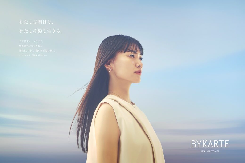 \ 新登場★ BYKARTE /
全国でも限られたサロンでしか体験できない
希少トリートメント【BYKARTE(バイカルテ)】が
volerに新登場しました🫧
BYKARTEは、髪の主成分「シスチン」に着目した
特許技術を採用👨🏼🔬
カラーやブリーチなどで失われた成分を髪の内部へ直接補修し、ダメージした髪を内側から整えていきます。
表面をコーティングするだけではなく、
髪本来のしなやかさや弾力を取り戻し、
“子どもの頃のような素髪感”へ🪽
重たさやベタつきのない、
サラッと柔らかな質感も特徴です◎
☑️こんな方におすすめ
・ブリーチ、ハイトーン、Wカラーを繰り返している
・カラーを楽しみながら髪のケアもしたい
・髪のパサつきや広がりが気になる
・トリートメントの重たい質感が苦手
・髪質改善や美髪ケアをしたい
・縮毛矯正やカラーによるダメージが気になる
ハイトーンカラーから大人女性の髪質改善まで、
幅広い髪のお悩みにおすすめのBYKARTE🧴
半個室のゆったりとした空間で、
ダメージを気にせず理想のヘアスタイルを楽しみませんか?🧼
ぜひ一度、BYKARTEの
“素髪のような仕上がり”を体感してみてください♡