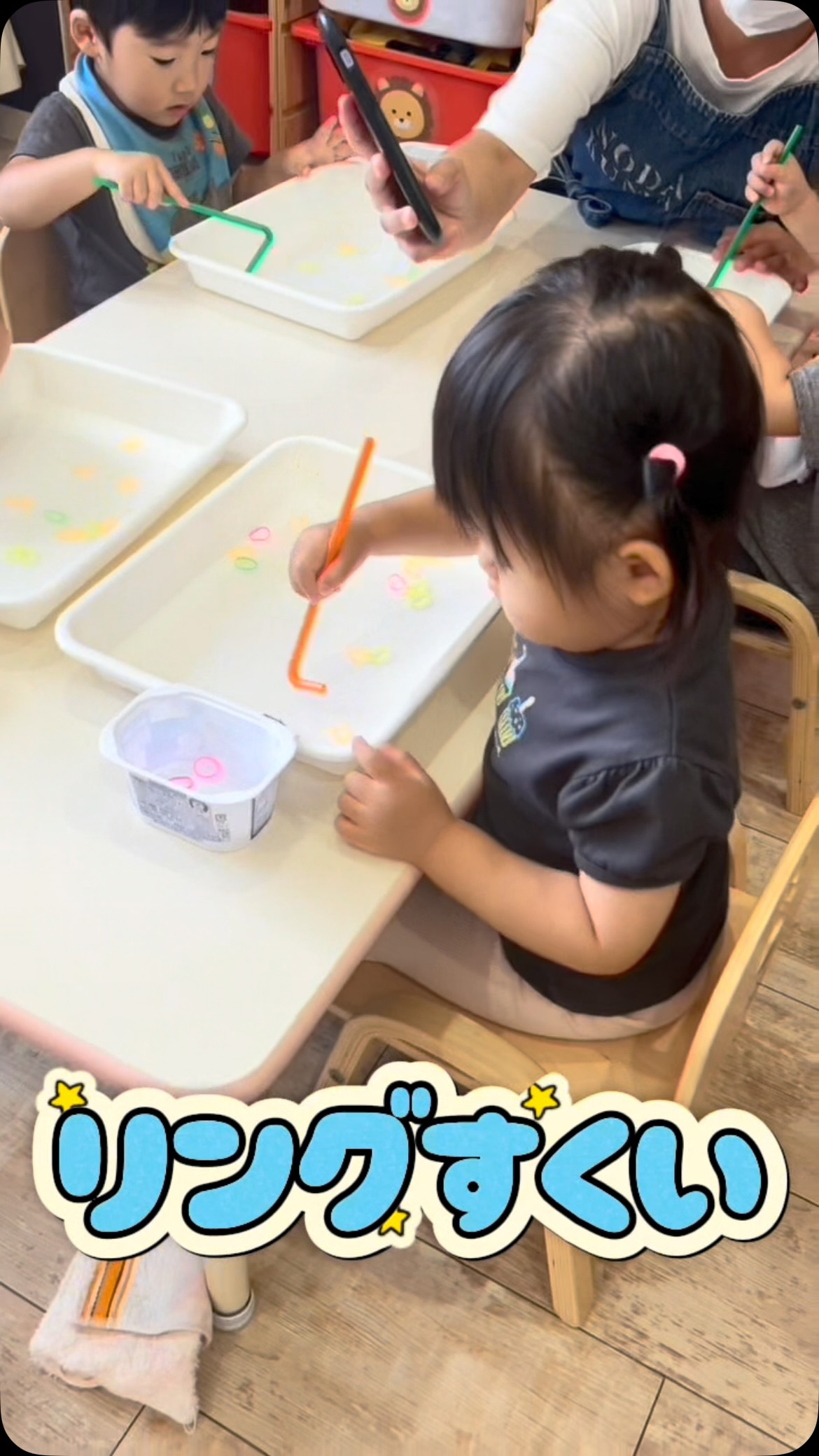 【リングすくい🫧】
小さな色付きゴムのリングを、ストローの先に引っ掛けてすくいました✨
狙いを定めながらストローを動かし、リングが掛かるとそっと持ち上げる姿はとても真剣。何度も繰り返しながら、集中して楽しんでいました😊
スプーンなどの道具も自分で選び、「やってみたい」方法でじっくり取り組みました🌱
#岸和田のだくま保育園 #モンテッソーリ #企業主導型保育園 #リング #園児募集
